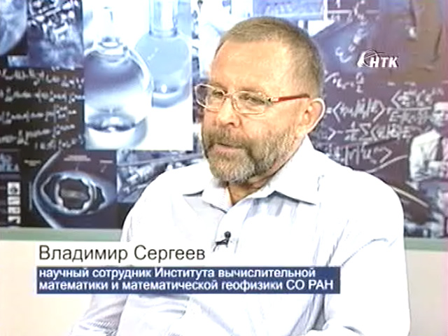 Почему неспокойна Земля? Геофизика - о перспективах выживания