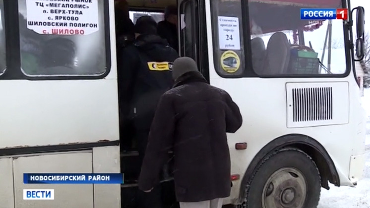 До Шилова продлили автобусный маршрут после вмешательства «Вестей»