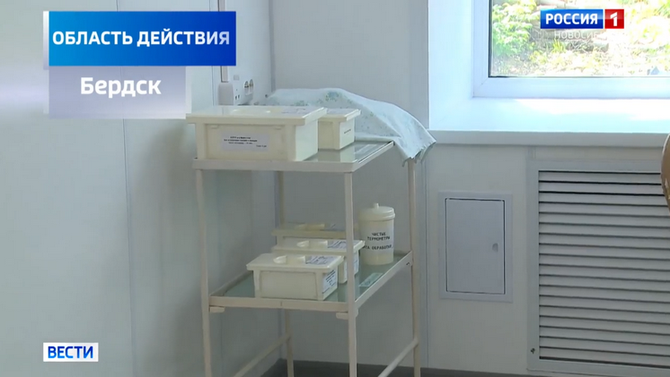 К масштабному обновлению медицинских учреждений готовятся в Бердске