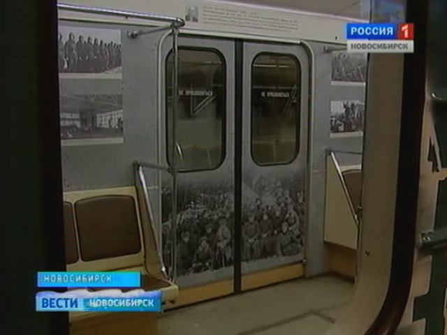 Новосибирский метрополитен отметил 25-летний юбилей необычным подарком