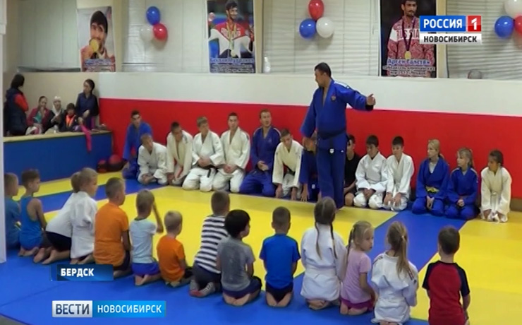 Спортивную школу для дзюдоистов открыли в Бердске