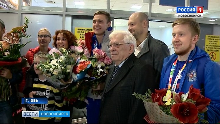 В Новосибирске встретили олимпийцев, вернувшихся из Аргентины