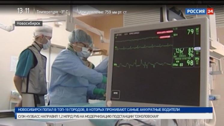 Новосибирские врачи провели операцию на сердце с помощью 3D-монитора