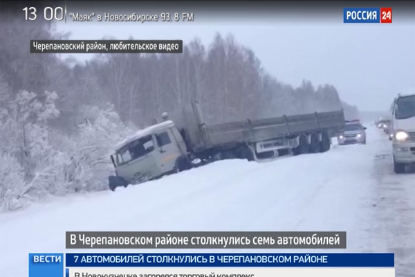 Семь грузовиков столкнулись в Новосибирской области
