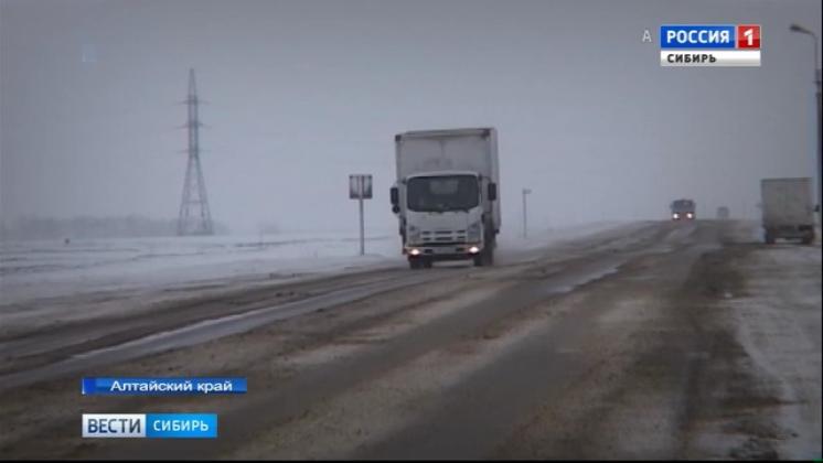 В Алтайском крае спасли замерзающих на трассе туристов