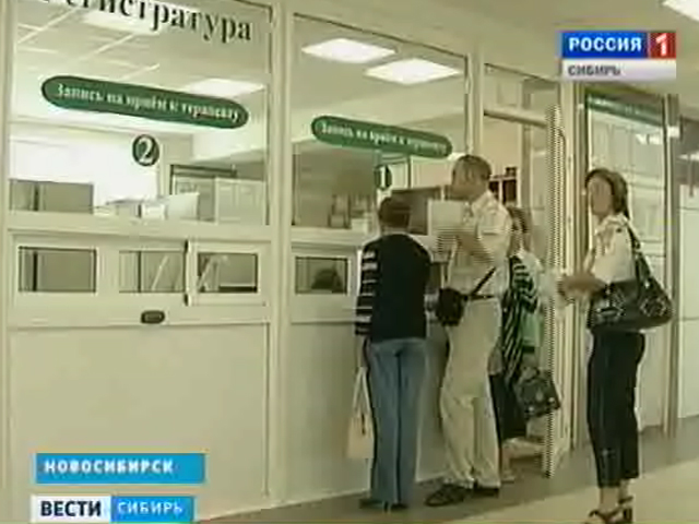 Государственная медицина готовится работать в режиме внутренней конкуренции