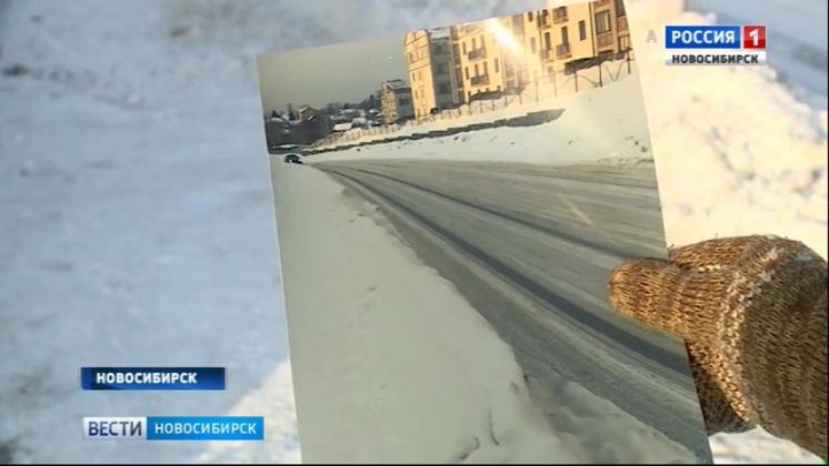 Жительница Новосибирска пытается доказать, что попала в ДТП из-за плохой уборки улицы