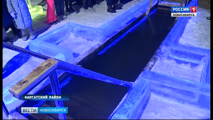 23 тысячи новосибирцев приняли участие в крещенских купаниях в Новосибирской области