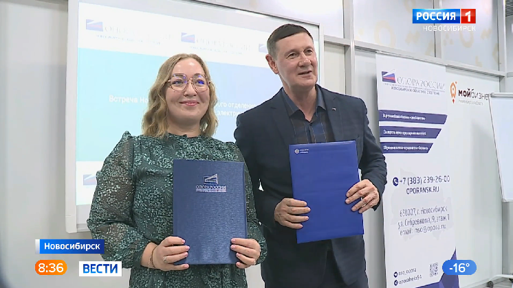 Новосибирские энергетики заключили соглашение с бизнесменами области