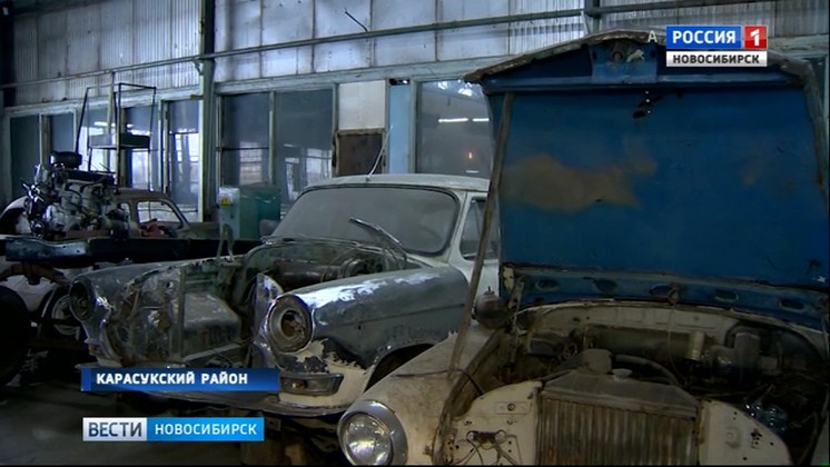 Необычный клуб по ремонту ретротехники создали автолюбители Карасукского района