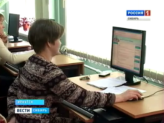 Преподаватели Иркутска размещают домашние задания через Интернет