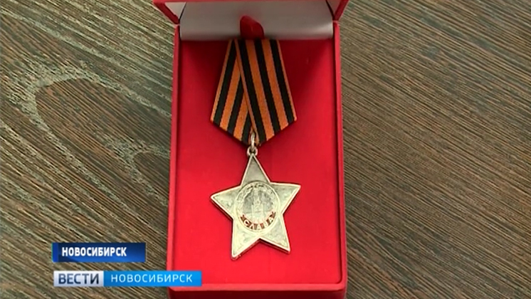 Орден Славы вернули семье фронтовика спустя годы