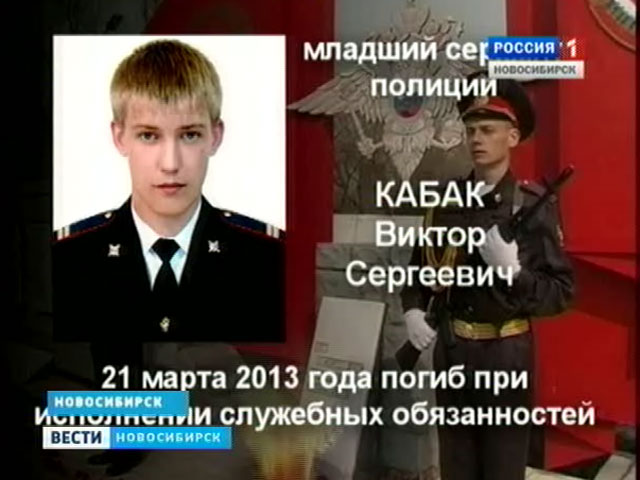При перестрелке в Калининском районе убит сотрудник ППС