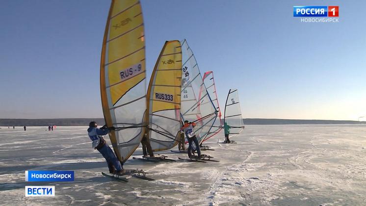 Кубок Сибири по зимним видам парусного спорта прошел в Новосибирской области