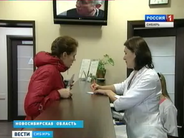 Пациенты в регионах Сибири переходят из государственных клиник в частные