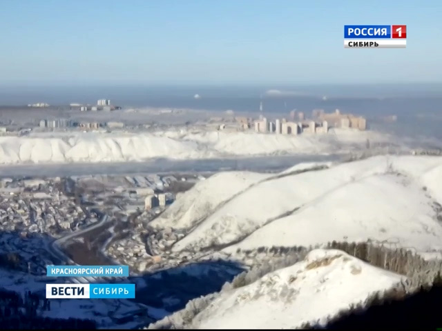 В Красноярске из-за неблагоприятных метеоусловий объявлен режим «чёрного неба»