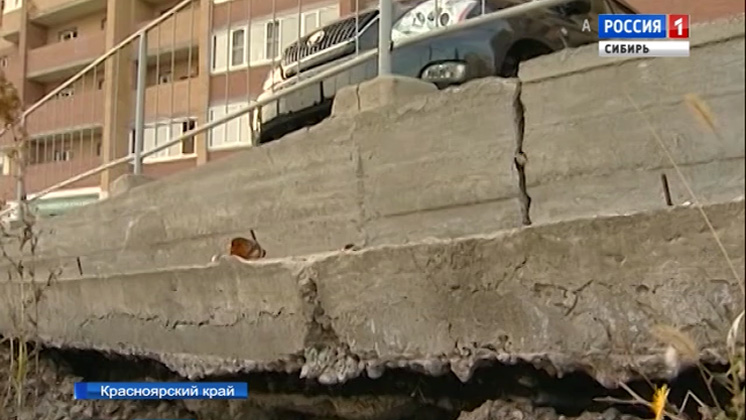 Многоэтажный жилой дом может провалиться под землю в Красноярске