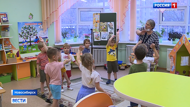 Детский сад 303. 303 Садик Новосибирск. Детский сад Новосибирск 110 2016. Детский сад 123 10 группа нянечка.