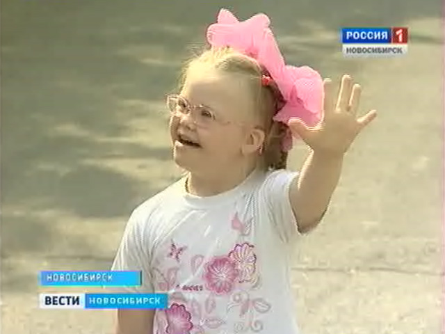 Насколько охотно в садики Новосибирска принимают малышей с синдромом Дауна?