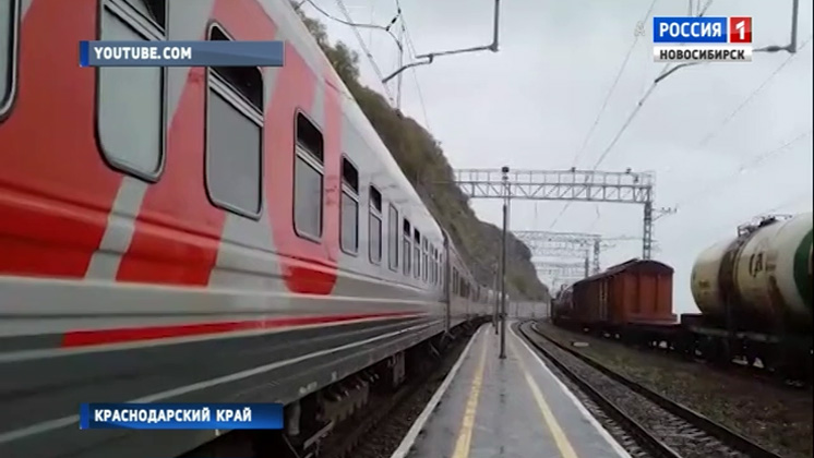 Поезд «Адлер – Новосибирск» застрял на Кубани из-за ливня