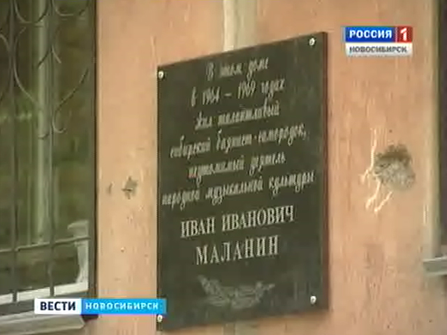 Поклонники гениального музыканта хотят обратиться в городскую комиссию по переименованию улиц