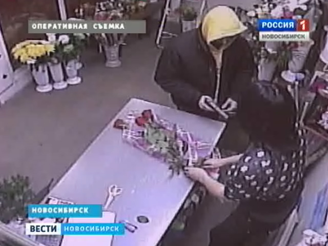 В Новосибирске обезвредили банду налетчиков на цветочные магазины