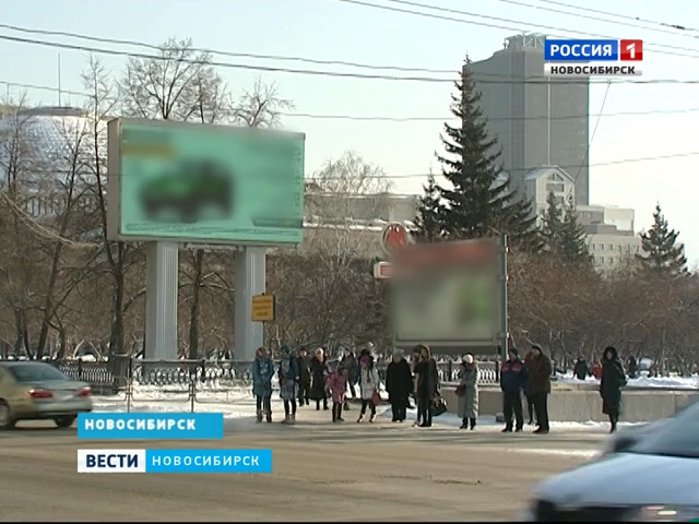 В Новосибирске работают над сводом правил размещения уличной рекламы