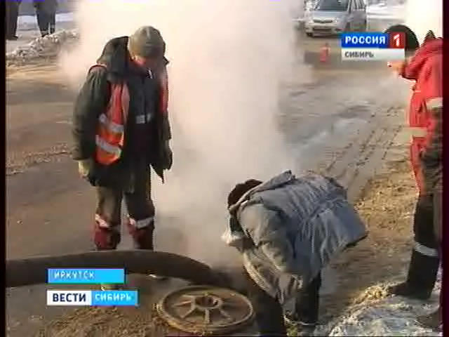 Почти 250 жилых домов остались без отопления в центре Иркутска