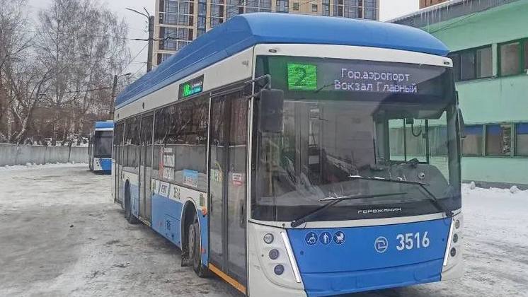 На маршруте троллейбуса № 2 в Новосибирске полностью обновили всю технику   
