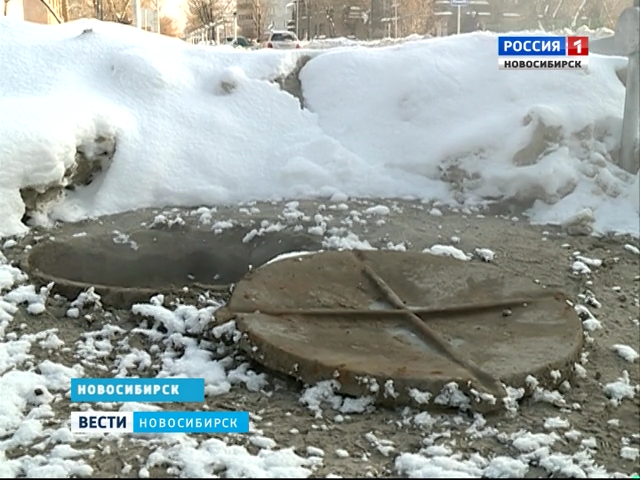 В Новосибирске начали масштабную проверку состояния канализационных люков