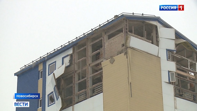 Причины взрыва в многоэтажном здании выясняют в Новосибирске