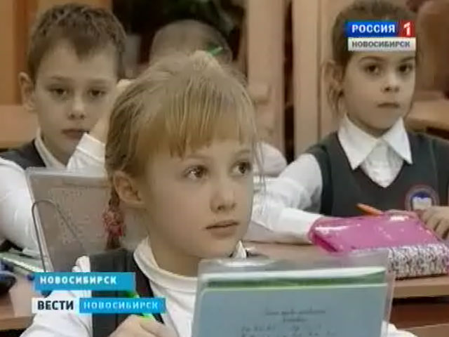 Новосибирские школы открывают набор в первые классы