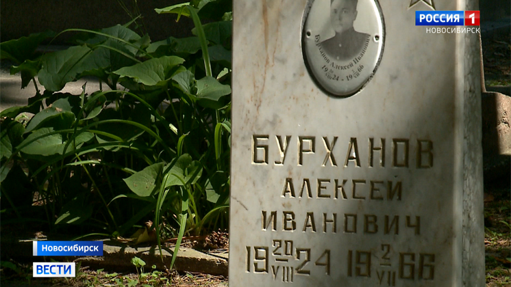 Общественники ухаживают за могилами фронтовиков на новосибирских кладбищах