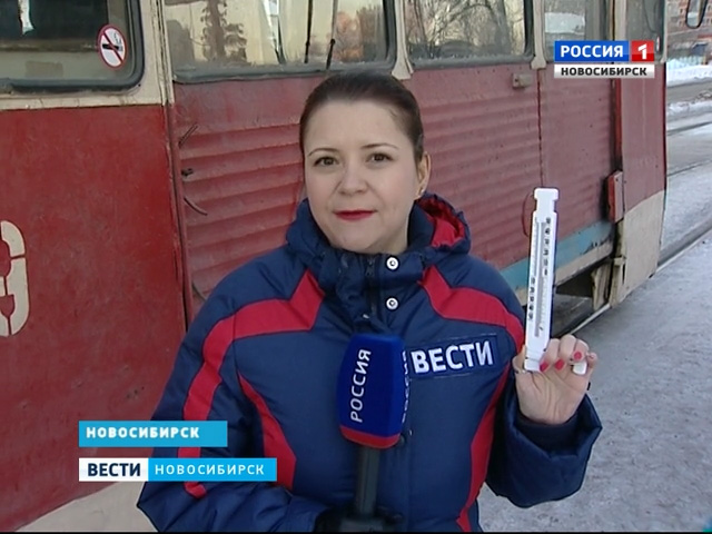 Эксперимент «Вестей»: холодно ли ездить в общественном транспорте Новосибирска