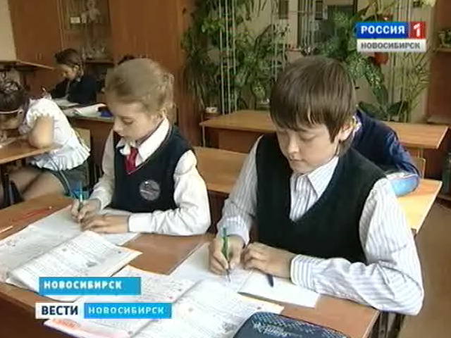 В Новосибирске обсуждают предложение одеть школьников в школьную форму