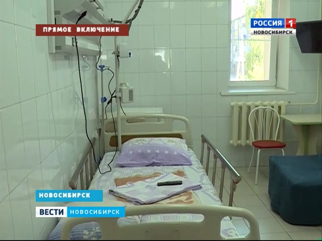 В Новосибирске открылся первый детский хоспис