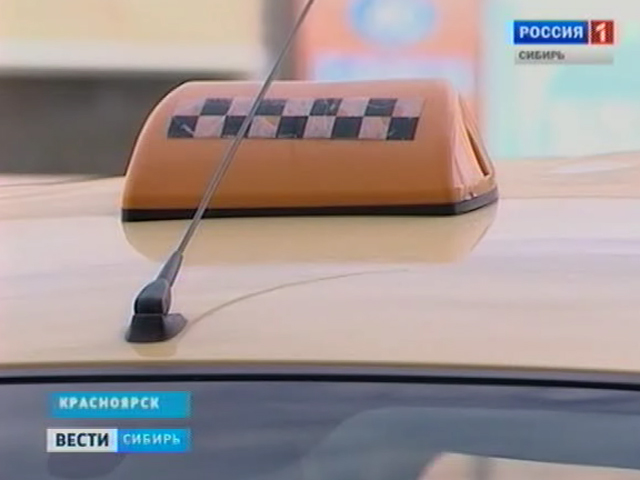 Красноярские таксисты не торопятся легализовать свою работу