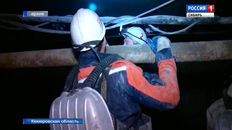 На шахте «Есаульская» в Кемеровской области завалило горняков