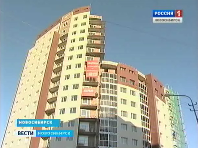 Правительство Новосибирской области подготовило план реанимации замороженных стройплощадок