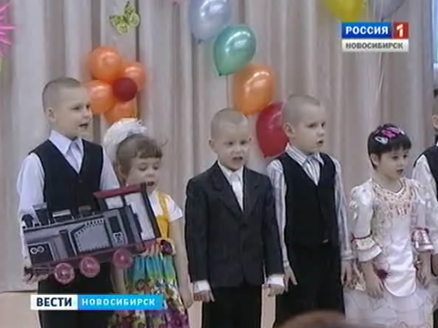 Седьмой детский дом в Новосибирске отмечает свой юбилей