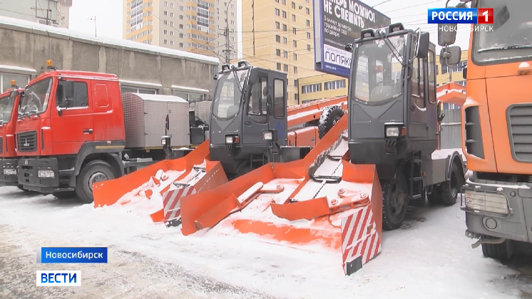 Десятки новых уборочных и дорожных машин пополнили автопарк Новосибирска