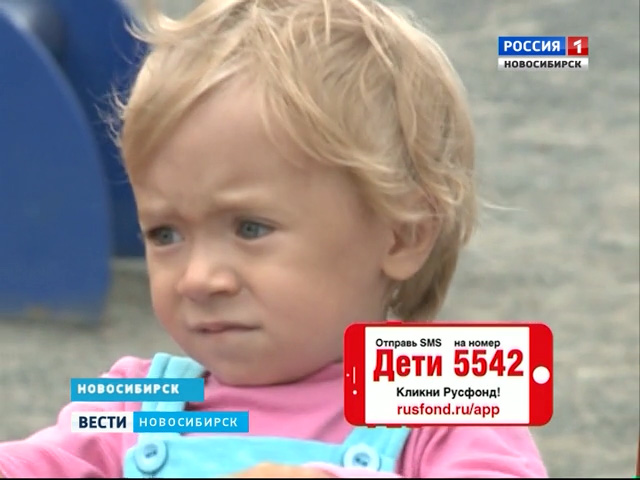 Маленькой жительнице Новосибирска с «хрустальной болезнью» необходима срочная помощь
