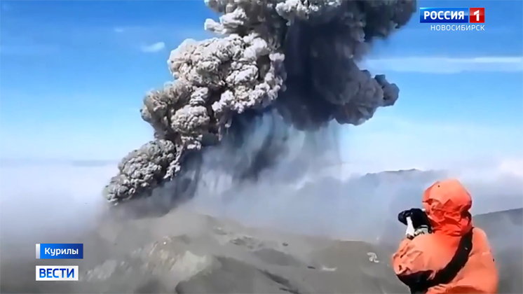 Вулканические извержения на Курилах исследуют новосибирские учёные