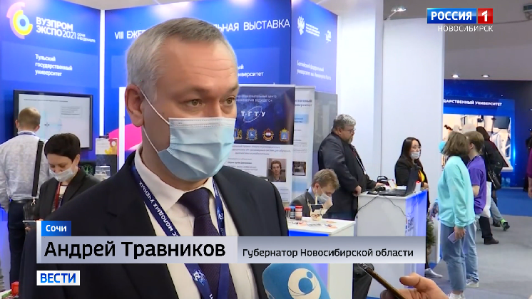 В Сочи представили опыт Новосибирской области по развитию кадрового потенциала в науке