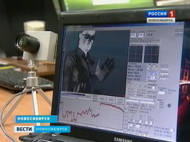 Новосибирские ученые создали прибор, позволяющий видеть объекты в темноте