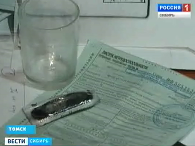 В Томске обнаружили документы, которые позволят получить пенсию почти семи тысячам людей
