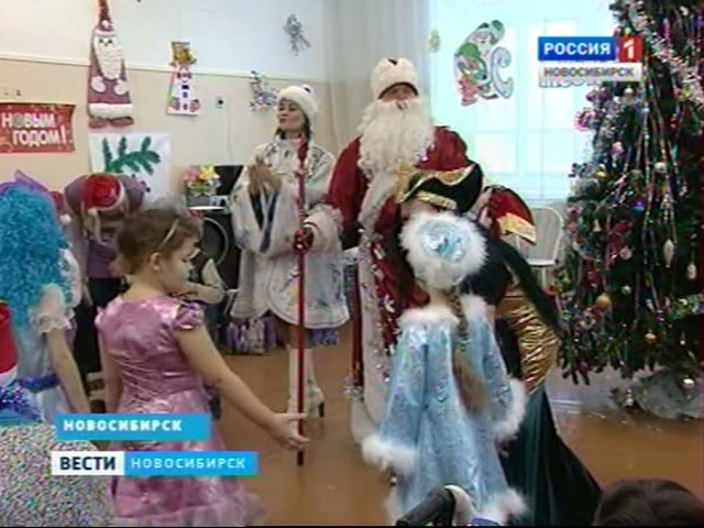 Новосибирские общественники устроили новогодний праздник для детей с ограниченными возможностями