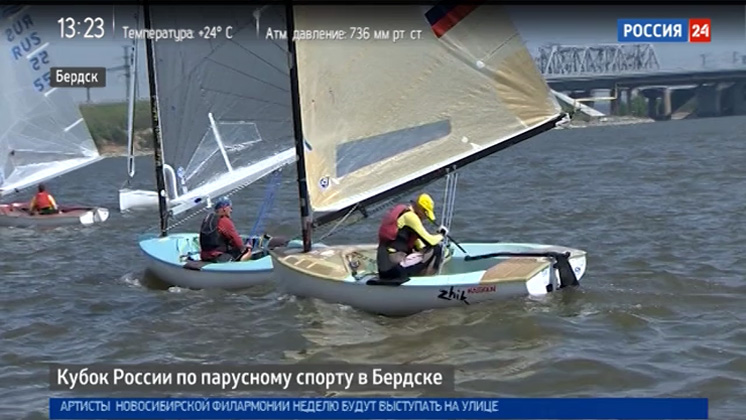 Кубок России по парусному спорту прошел на Новосибирском водохранилище
