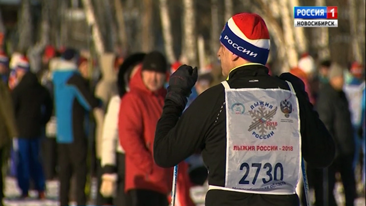 Более 11 тысяч новосибирцев приняли участие в забеге «Лыжня России»