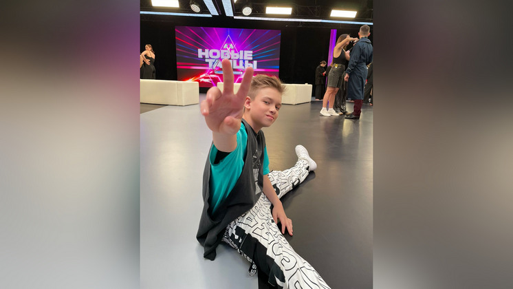 Сын-брейкер сотрудницы новосибирской воспитательной колонии покорил жюри шоу «Новые танцы»
